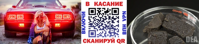Купить закладку ГАШ COCAIN СОЛЬ Конопля Меф мяу мяу Туран
