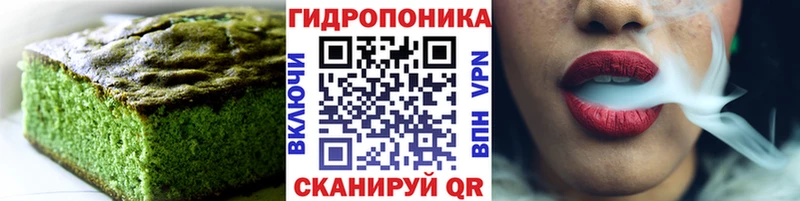 Печенье с ТГК конопля  Купить  Туран 
