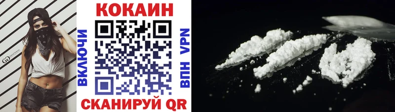 Cocaine Fish Scale  Купить  Туран 