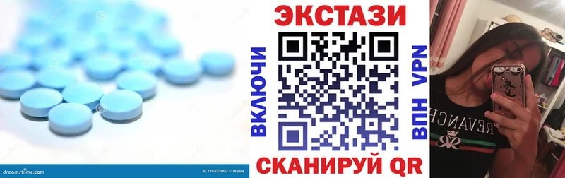 Купить закладки  Туран  Ecstasy 280мг 