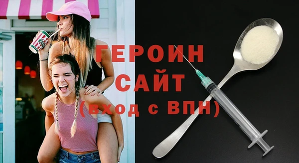 jwh Бородино