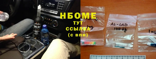 бутират Верея
