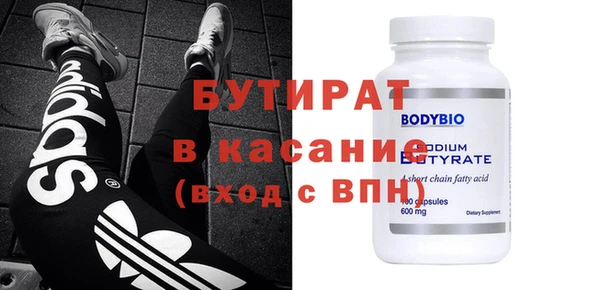 jwh Бородино