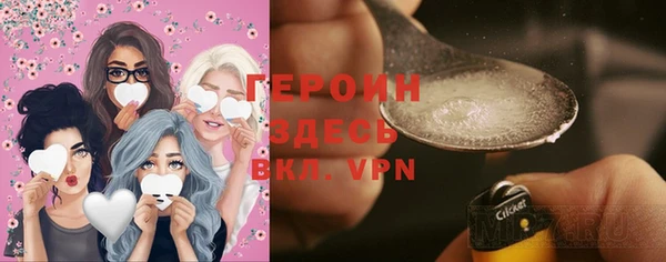 каннабис Бронницы
