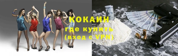каннабис Бронницы
