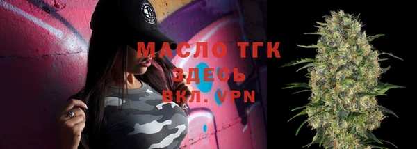 гашишное масло Бугульма