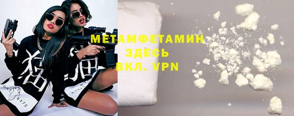 каннабис Бронницы