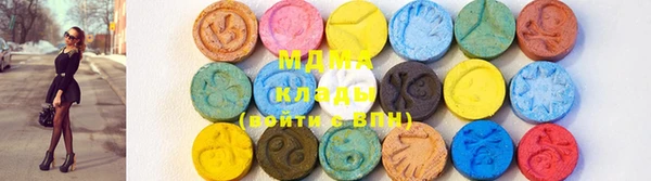 гашишное масло Бугульма