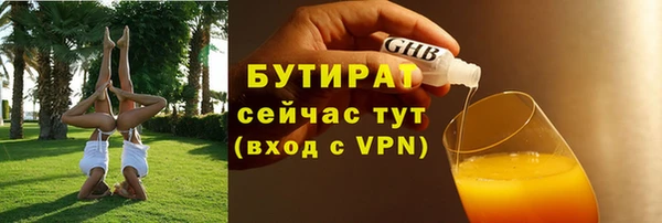 jwh Бородино