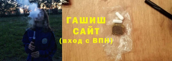 каннабис Бронницы