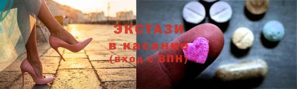 мяу мяу мука Покровск