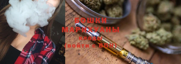 каннабис Бронницы