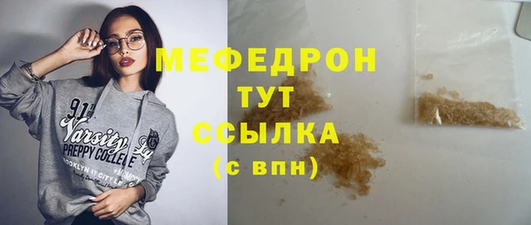 каннабис Бронницы