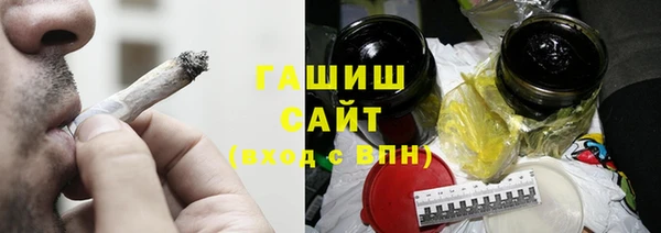 каннабис Бронницы