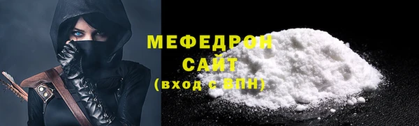 гашишное масло Бугульма