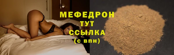 гашишное масло Бугульма