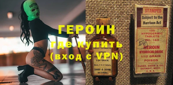 ALPHA PVP Верхний Тагил