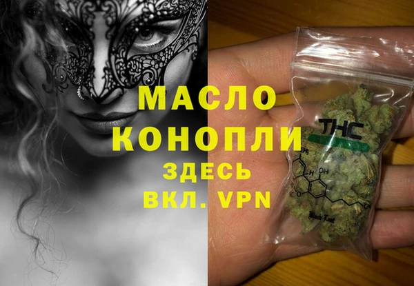 ALPHA PVP Верхний Тагил