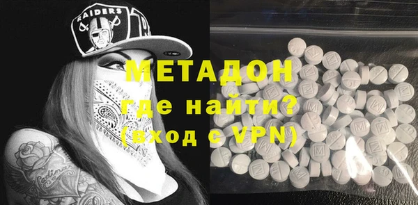 каннабис Бронницы