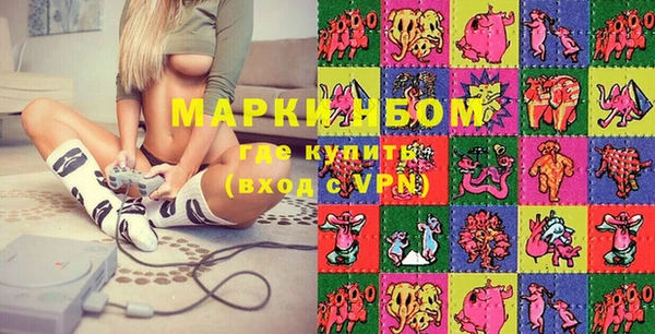 гашишное масло Бугульма
