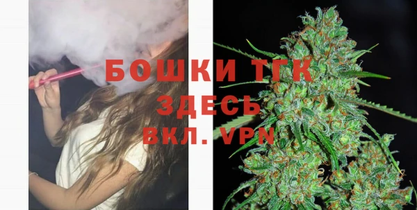 гашишное масло Бугульма
