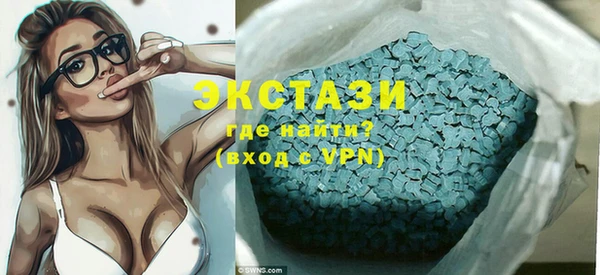 гашишное масло Бугульма