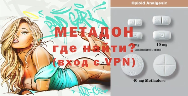 гашишное масло Бугульма
