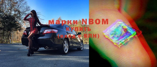 спиды Покров