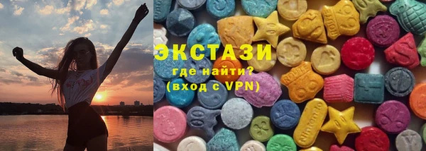 каннабис Бронницы
