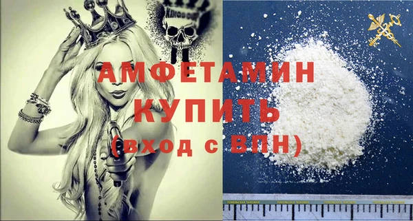 бутират Верея