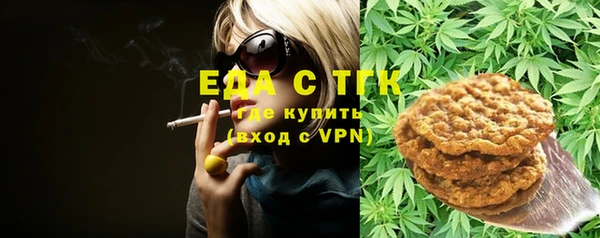 бутират Верея