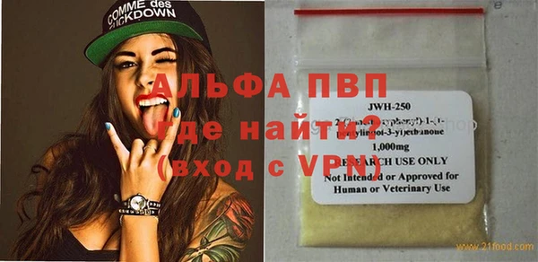 тгк Верхнеуральск