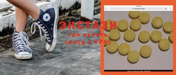 бутират Верея