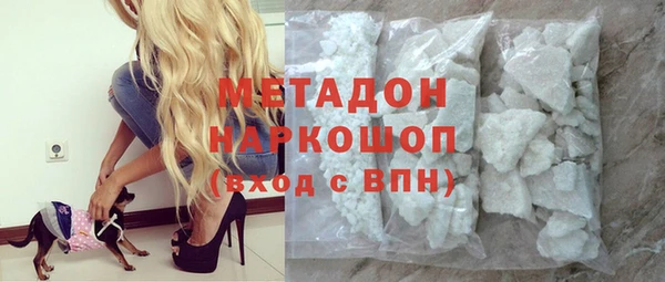 каннабис Бронницы