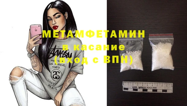 гашишное масло Бугульма