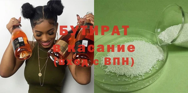 каннабис Бронницы