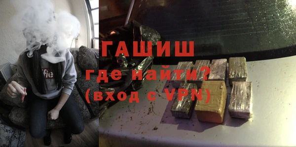 гашишное масло Бугульма