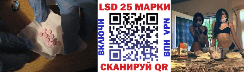 Купить  Туран  LSD-25 экстази ecstasy 