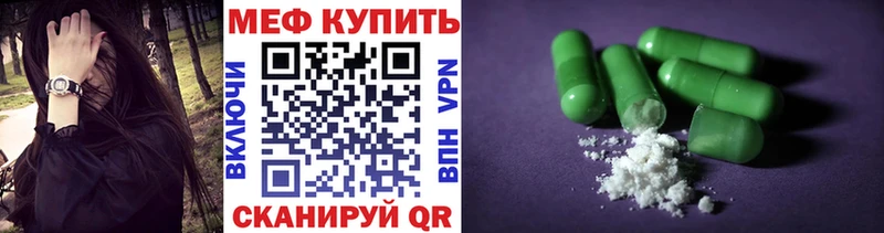Купить где  Туран  Мефедрон мяу мяу 