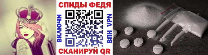 Первитин мет  Купить где  Туран 