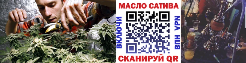 ТГК гашишное масло  Купить  Туран 